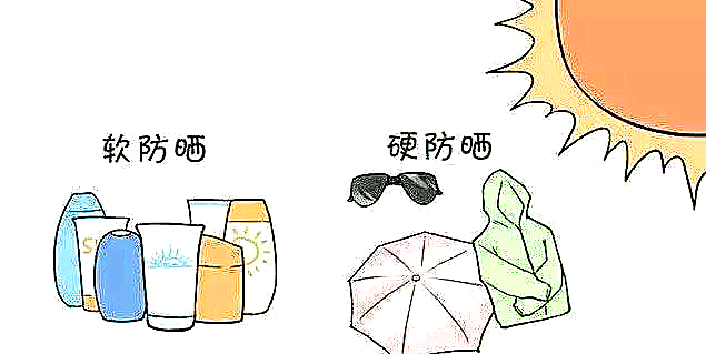 儿童防晒霜