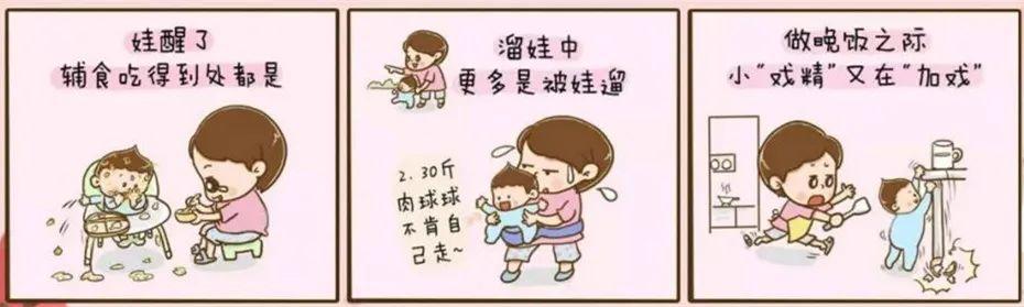 母亲节