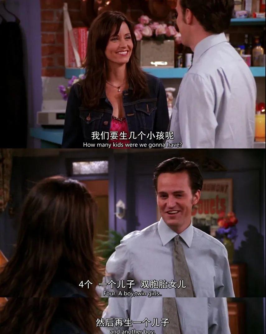 老友记重聚