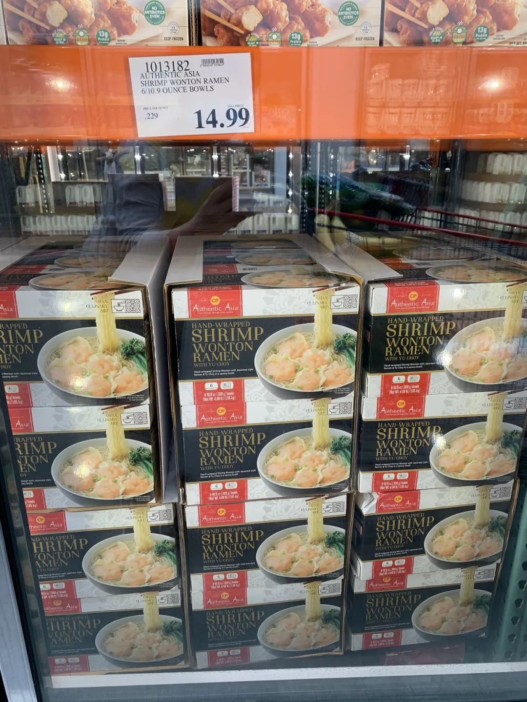 Costco