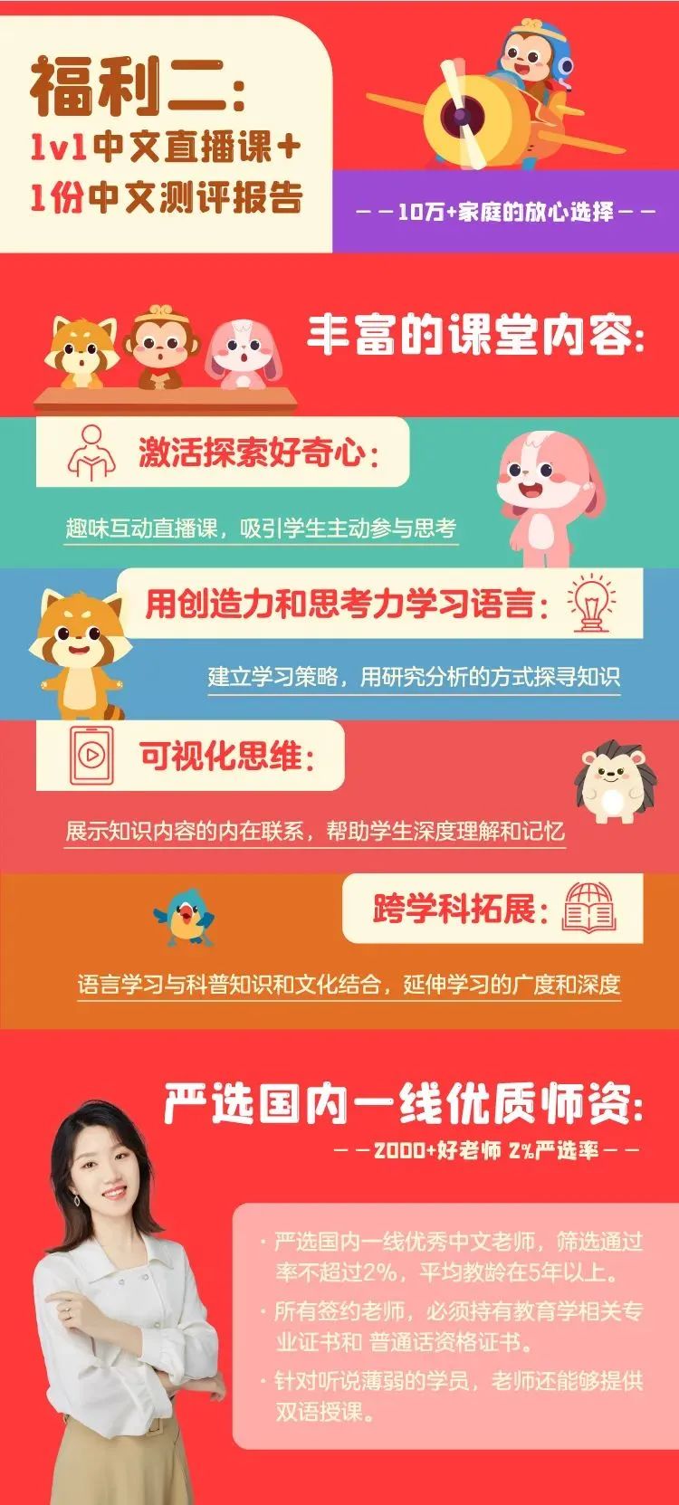 悟空中文