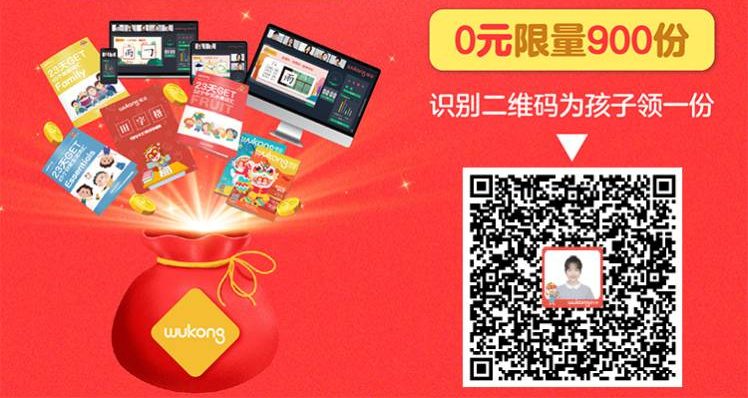 悟空中文
