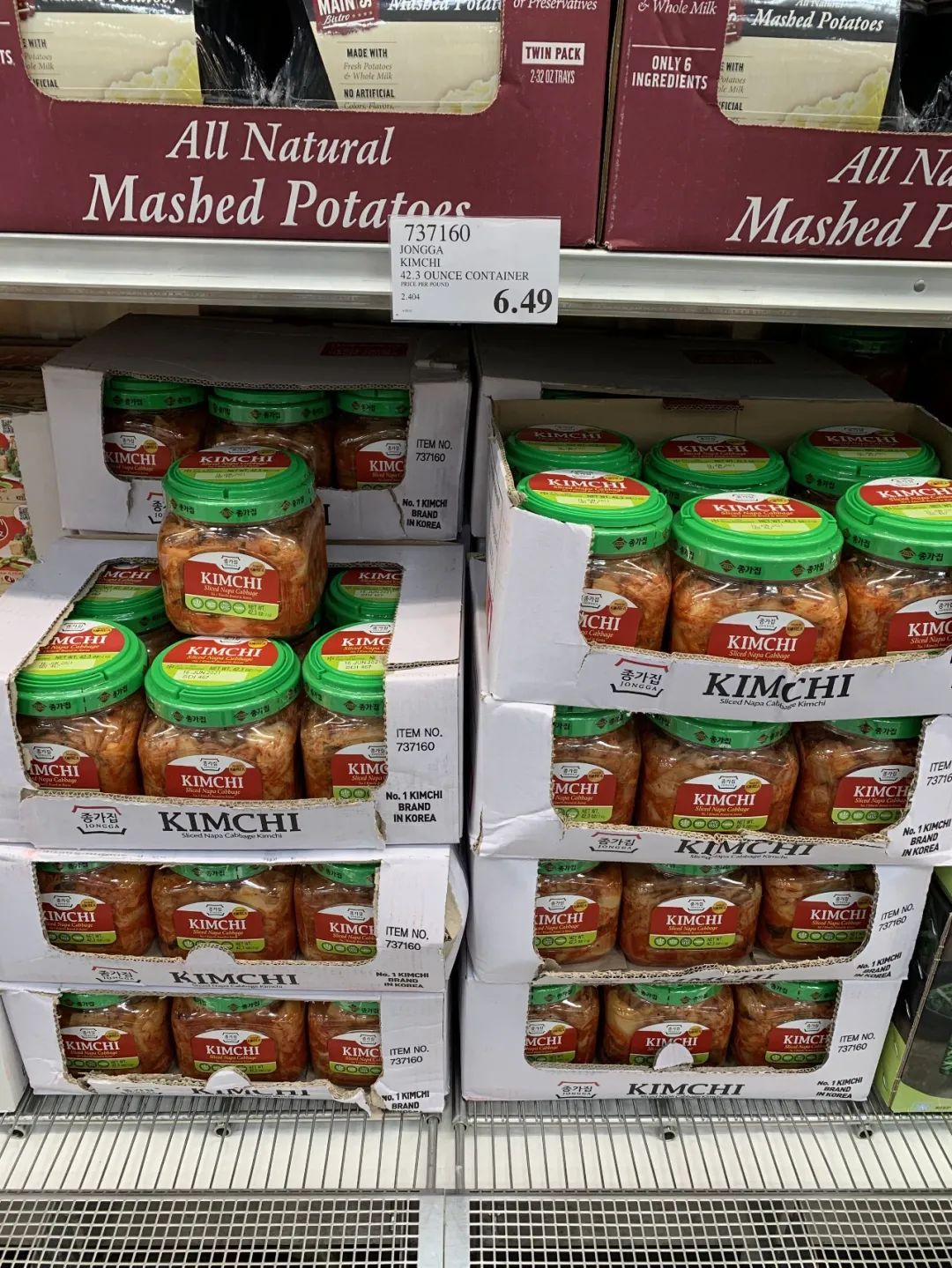 Costco