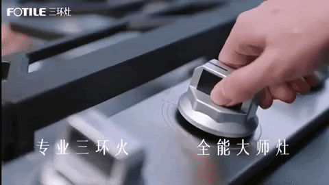 方太油烟机