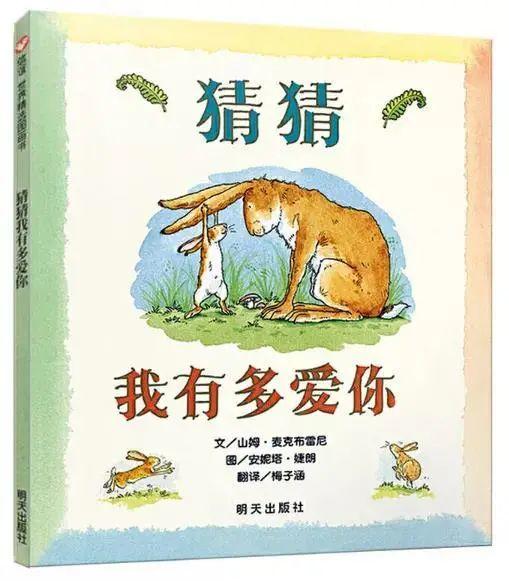 母亲节