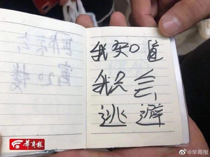 霸凌