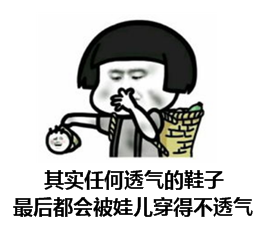 童鞋