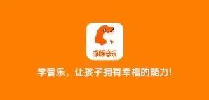 海豚音乐