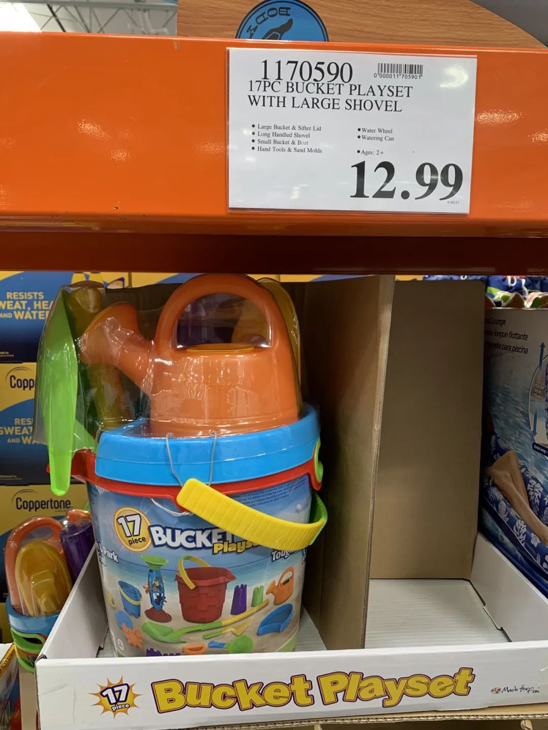 Costco