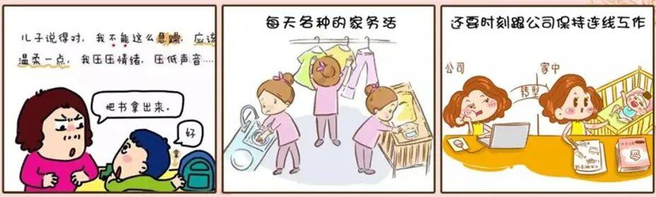 母亲节