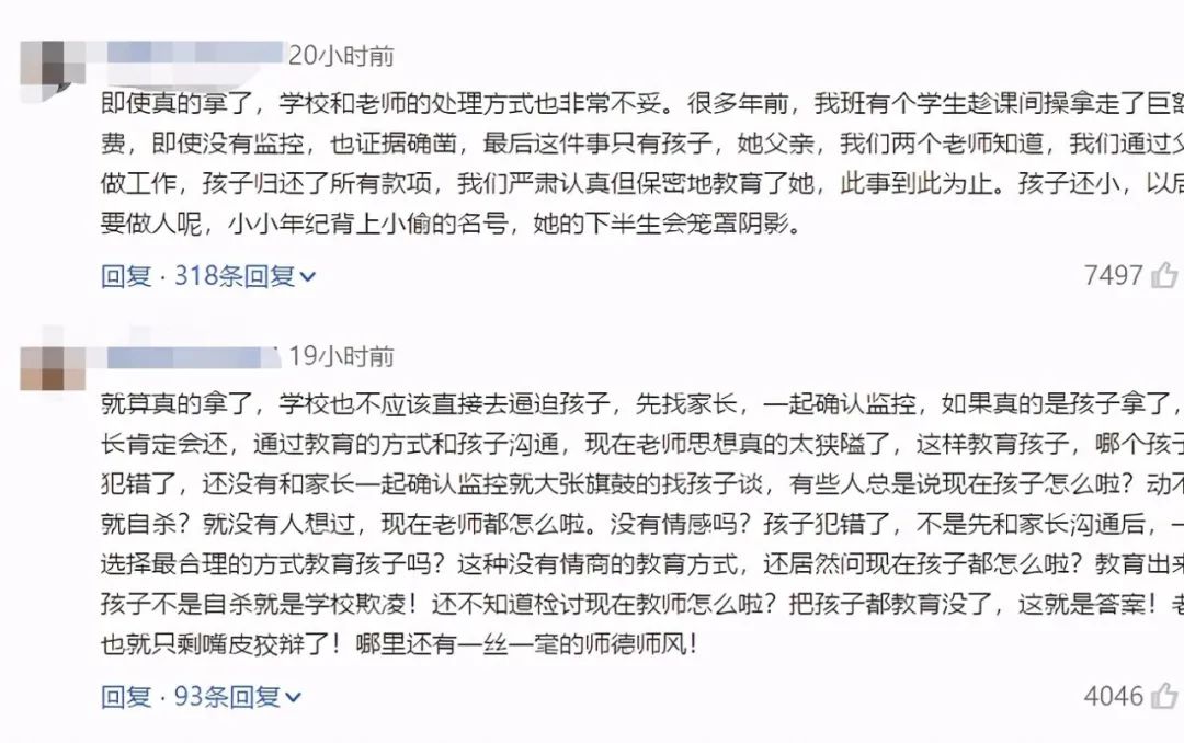 霸凌