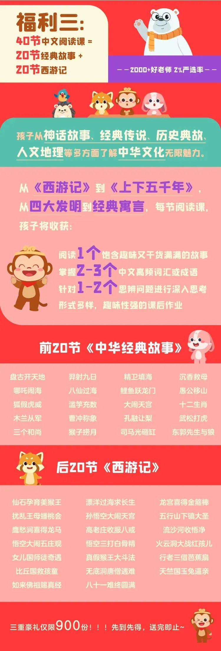 悟空中文