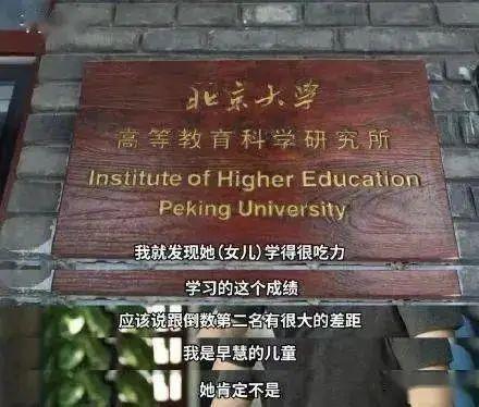 孩子天赋