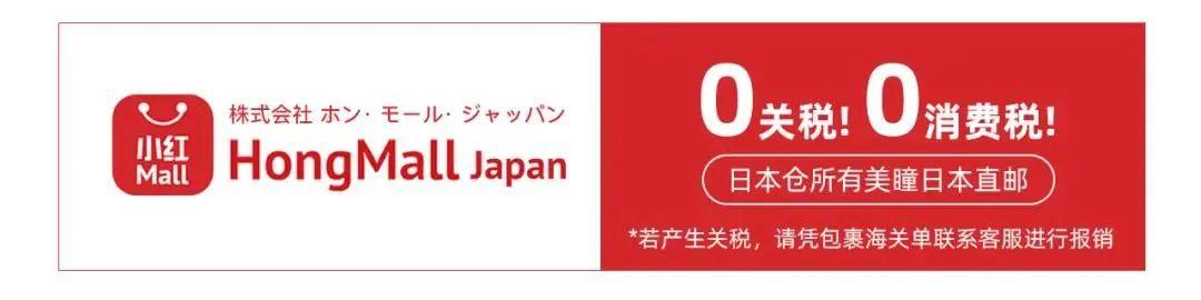 年中大促