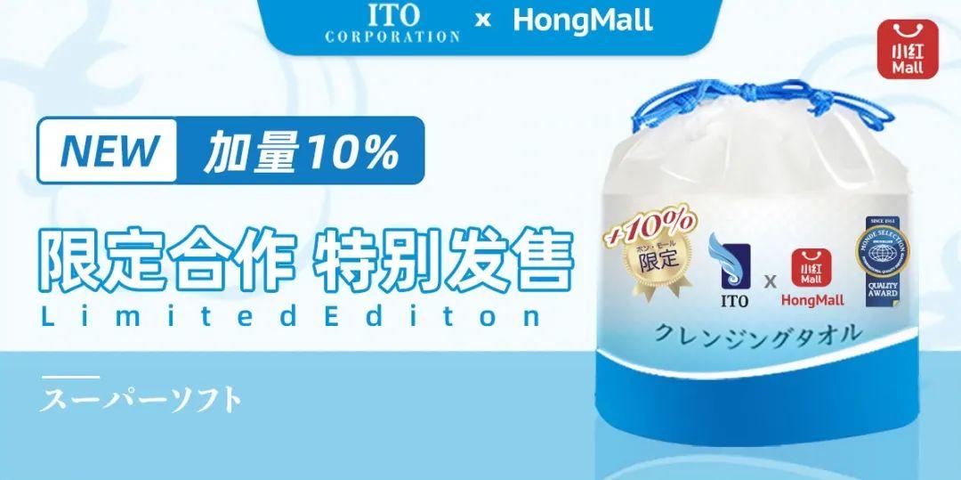 年中大促