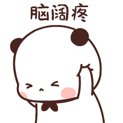 电动摇篮