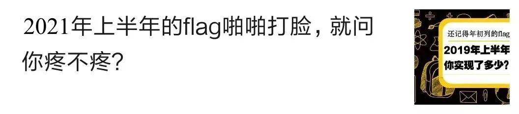 年中大促