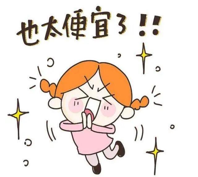 美国海淘