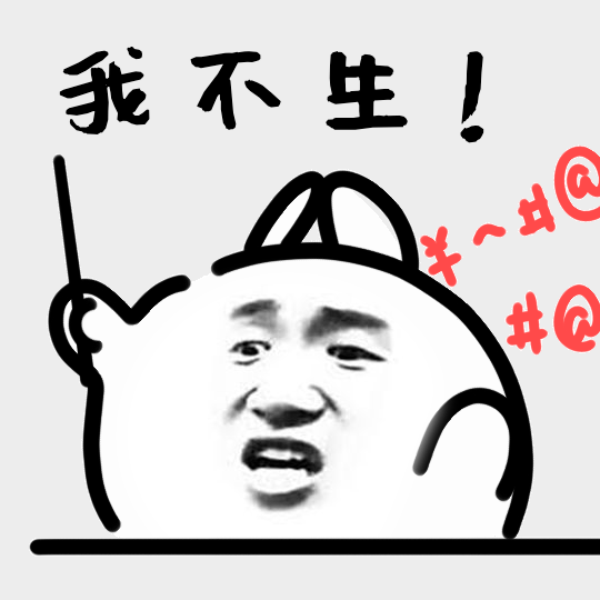 三胎