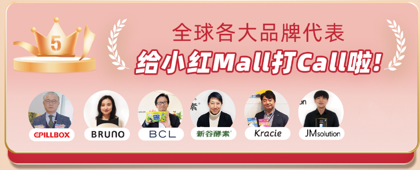 年中大促