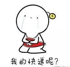 美国海淘