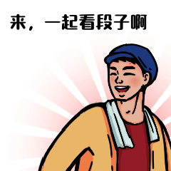 三胎