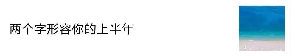 年中大促