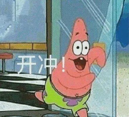 年中大促