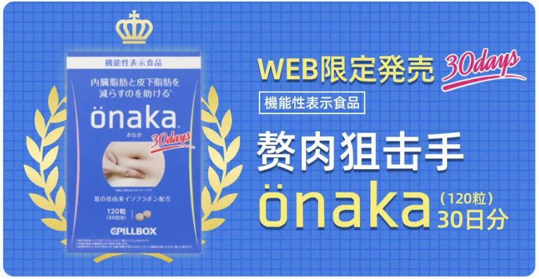 年中大促