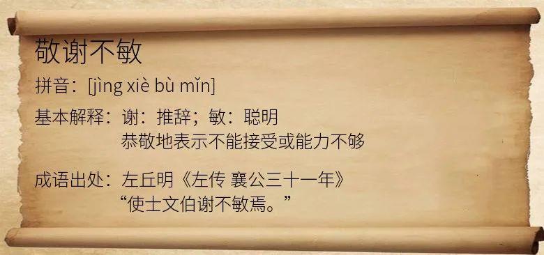 三胎