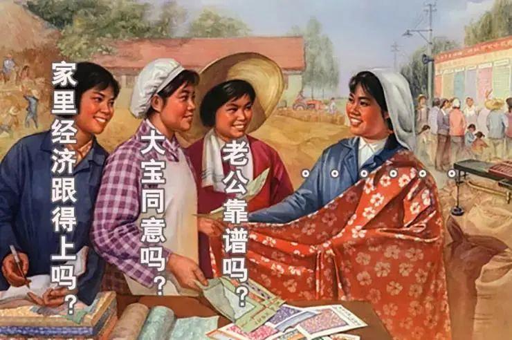 三胎