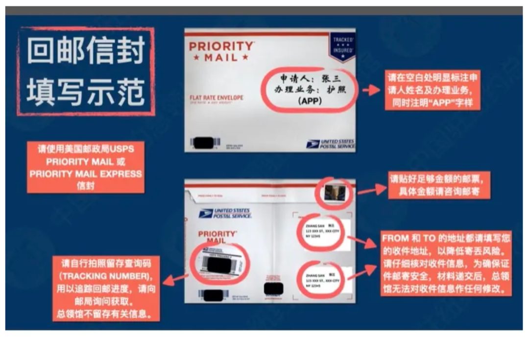中国领事APP