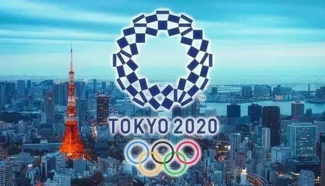 东京奥运会