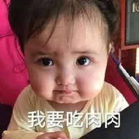 饮食健康