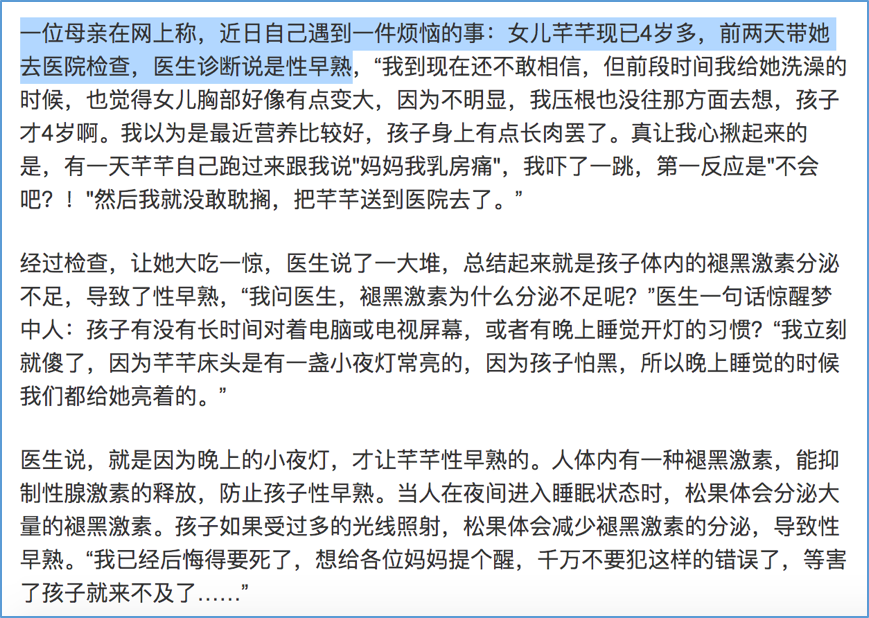 小夜灯