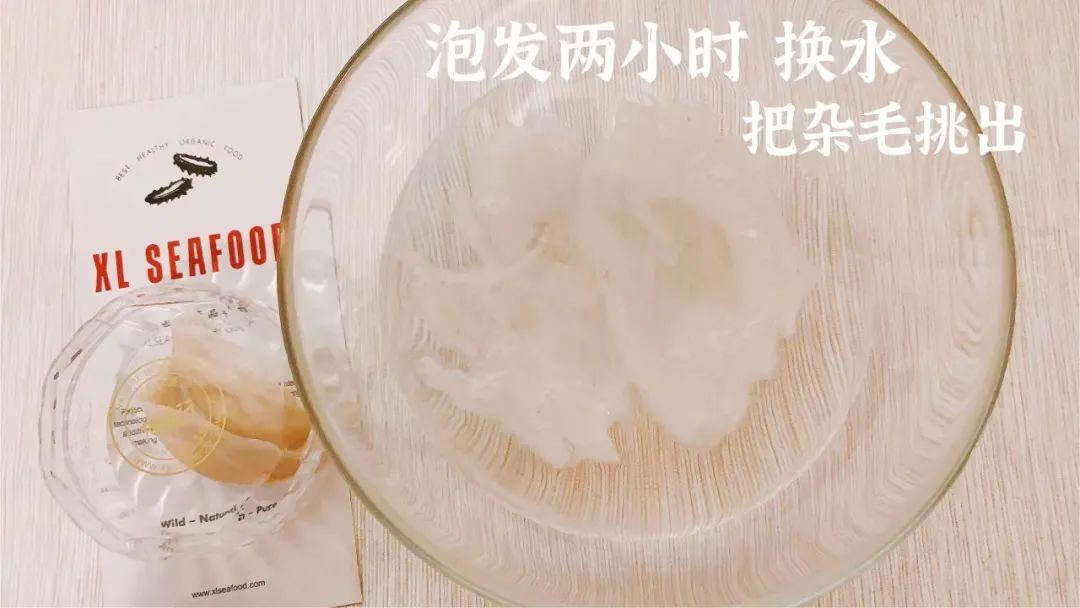 旭龙行燕窝
