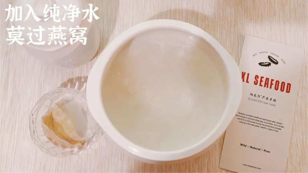 旭龙行燕窝