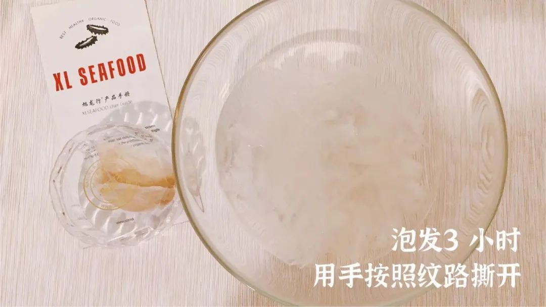 旭龙行燕窝