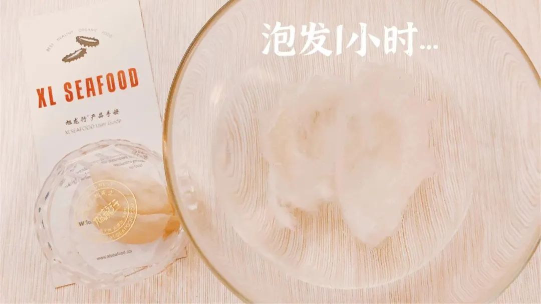 旭龙行燕窝