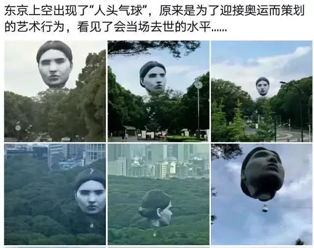 东京奥运会