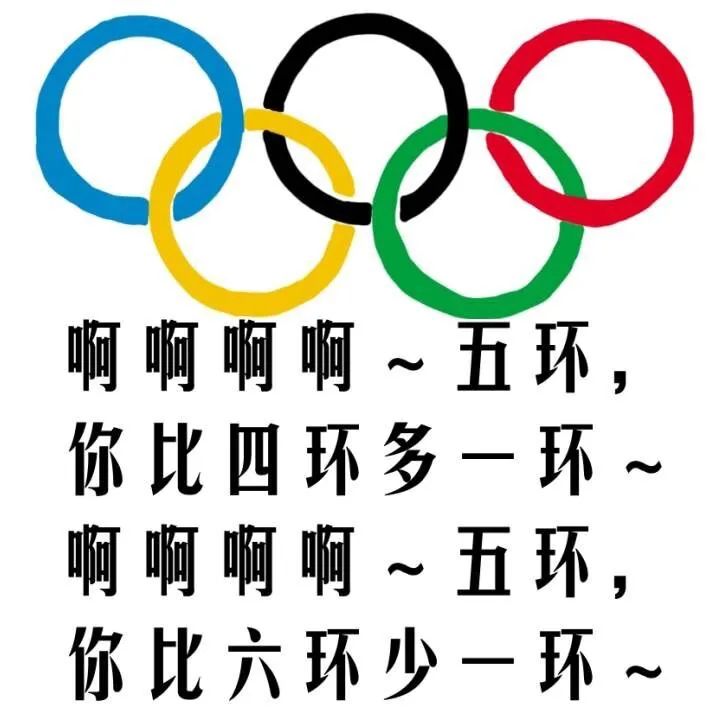 东京奥运会