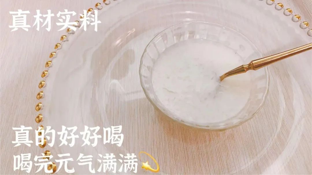 旭龙行燕窝