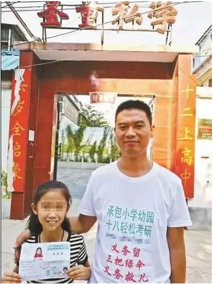 门萨
