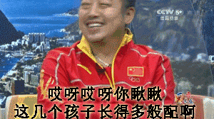 东京奥运会