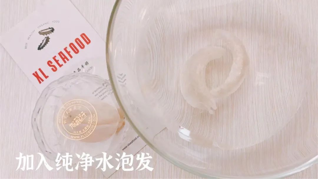 旭龙行燕窝