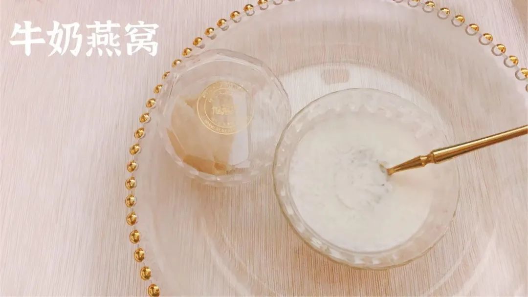 旭龙行燕窝