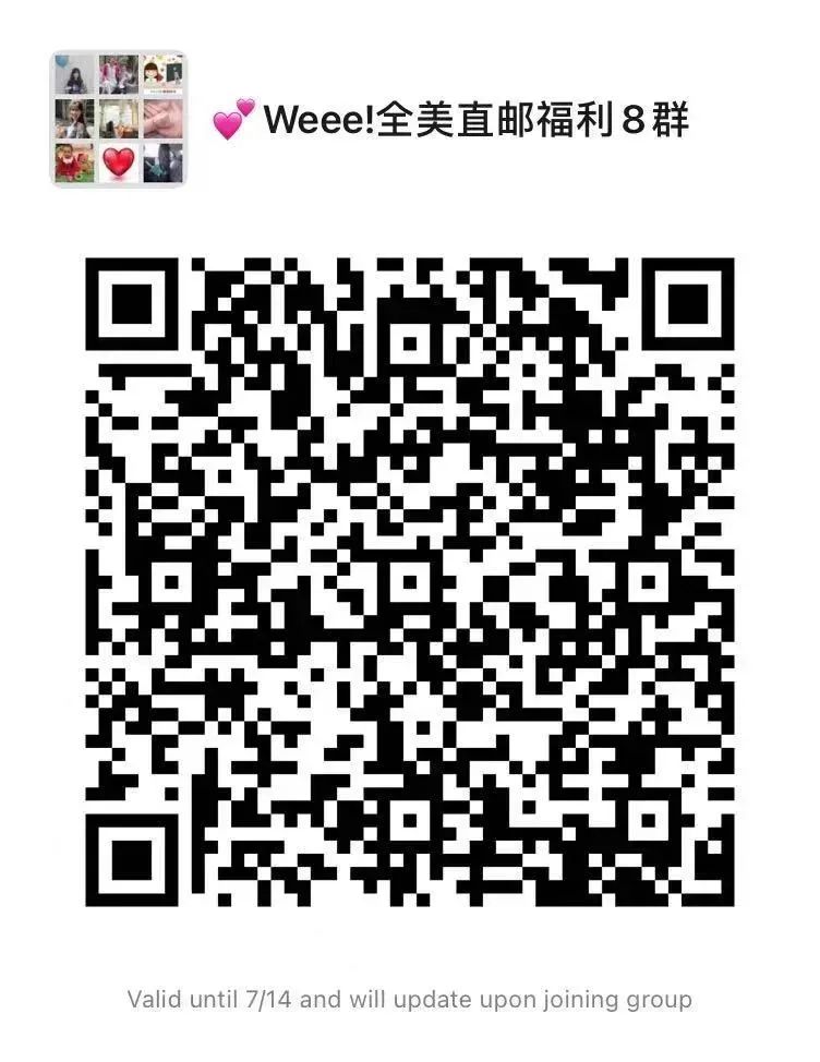 Weee