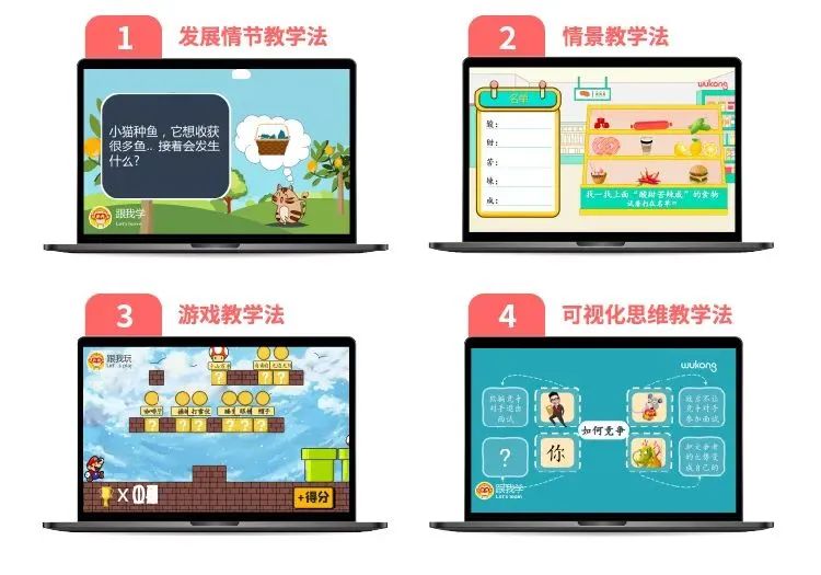 悟空中文