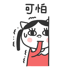 新冠肺炎