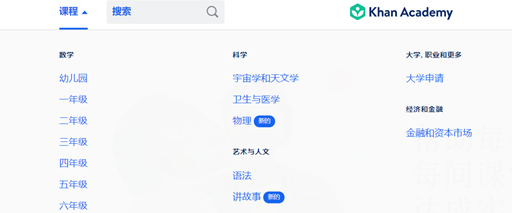 儿童学习app